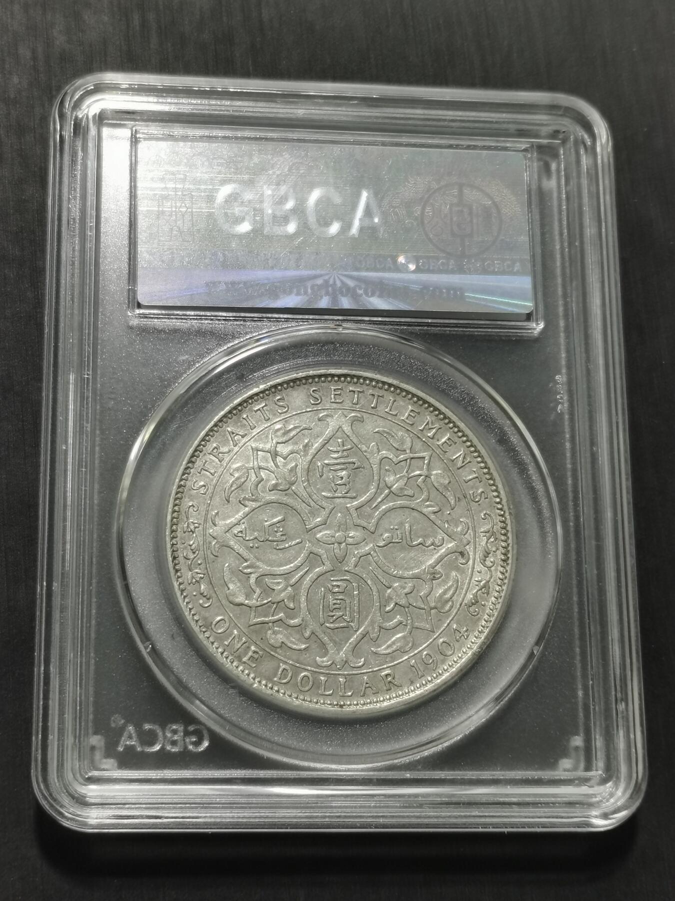 天下钱庄专场欢迎参拍 1904大版海峡一元银币