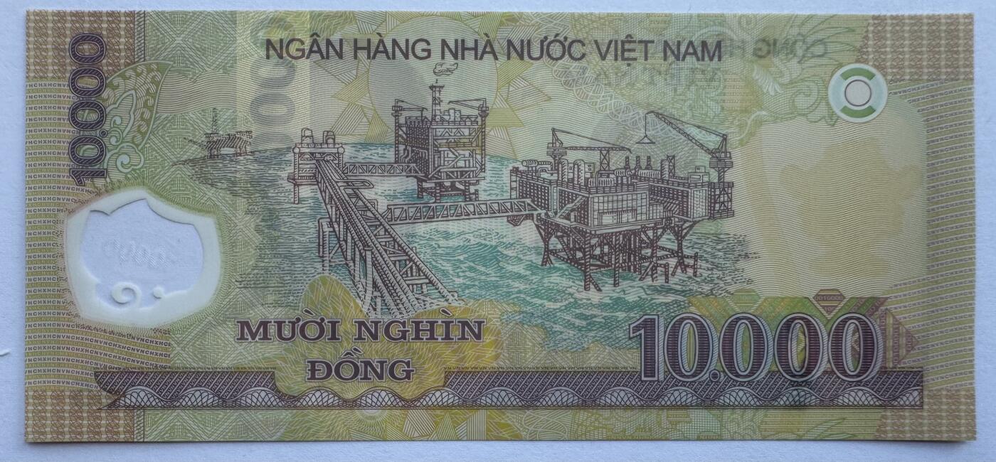 2026第6场（总第233期）：精品外钞、塑料钞靓号场  PolySecure基材 全同号555555 越南2024年版10000盾塑料钞UNC（YO24冠）