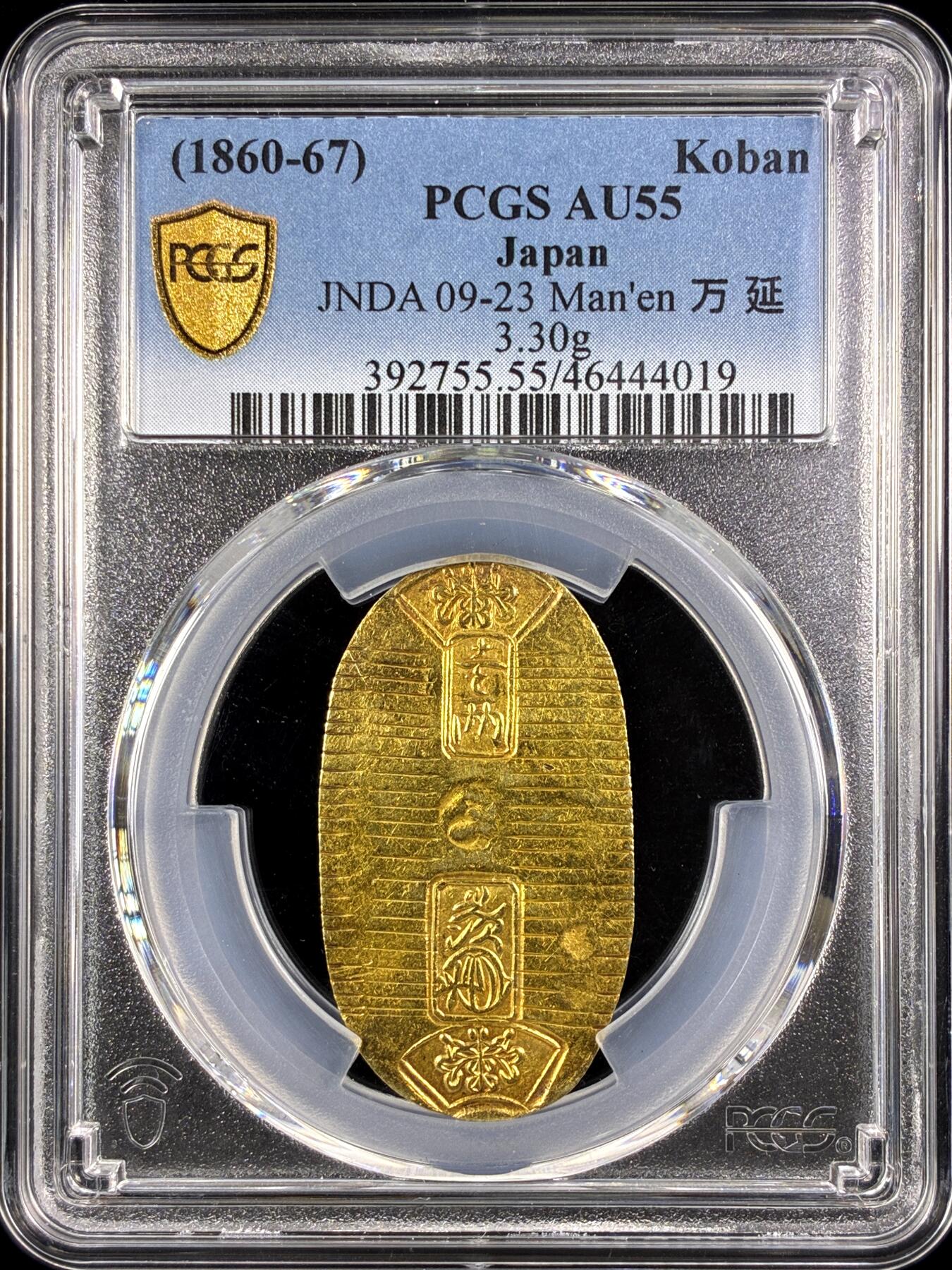 【雨安】【直播拍卖】【第0131期-评级币章】2026-04-04 周六 19:30 (金价1060, 银价18.08)  [评级金铂] Japan [金币] 日本 判金 (1860-67) 万延  PCGS-AU55