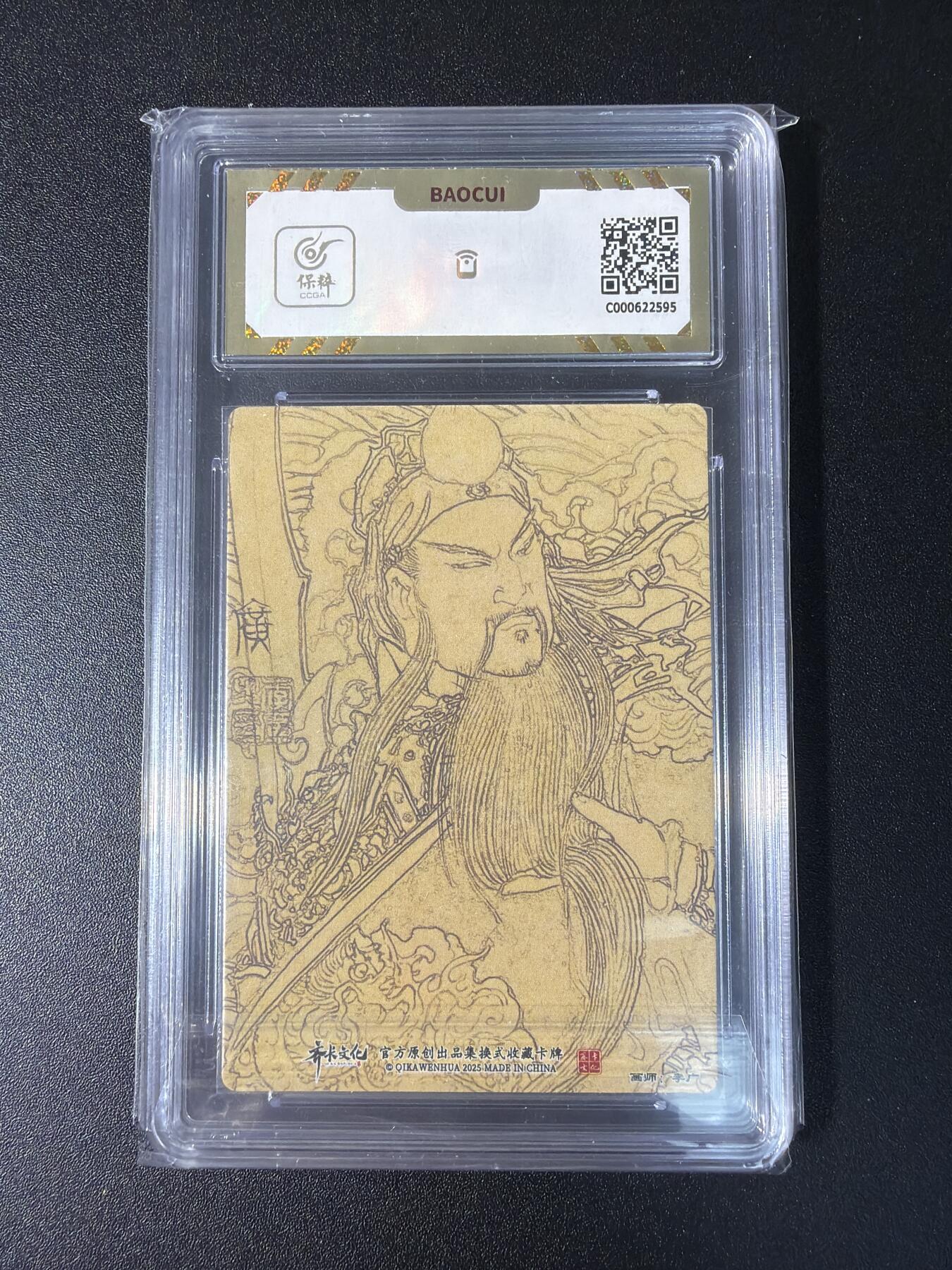 NO.29 好又多金牌大场，每周一站式配齐，方便凑单！（卖家送拍0抽成！周6晚9点截拍！）