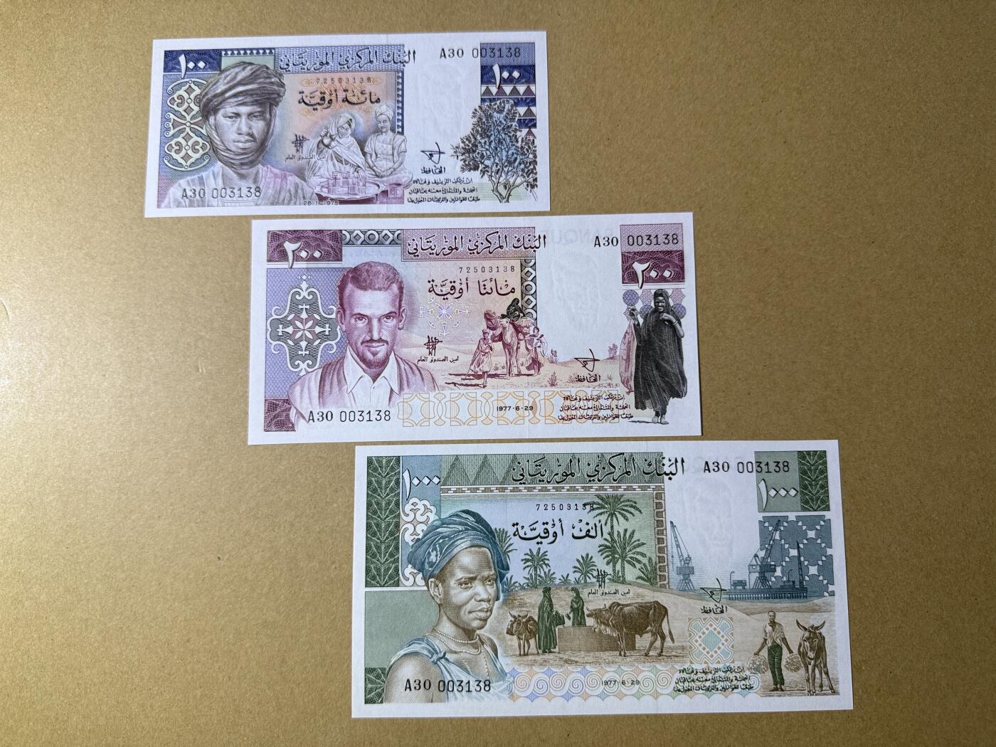 《愛美收藏》第239期-4.5周日外币黄金场  毛里塔尼亚100、200、1000乌吉亚3张 UNC 1977年版 三张无47全同号尾8