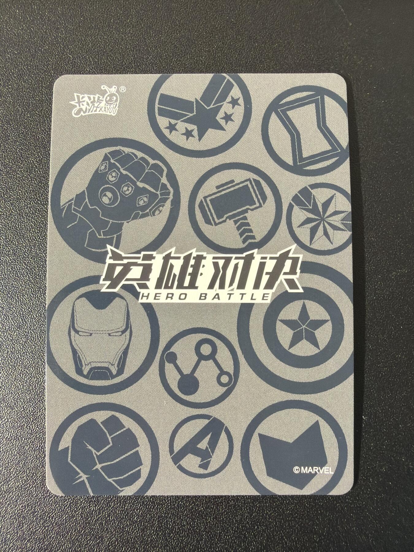 NO.29 好又多金牌大场，每周一站式配齐，方便凑单！（卖家送拍0抽成！周6晚9点截拍！） 【套卡】美漫卡牌 复仇者联盟SR级别 全套18张 折光彩闪