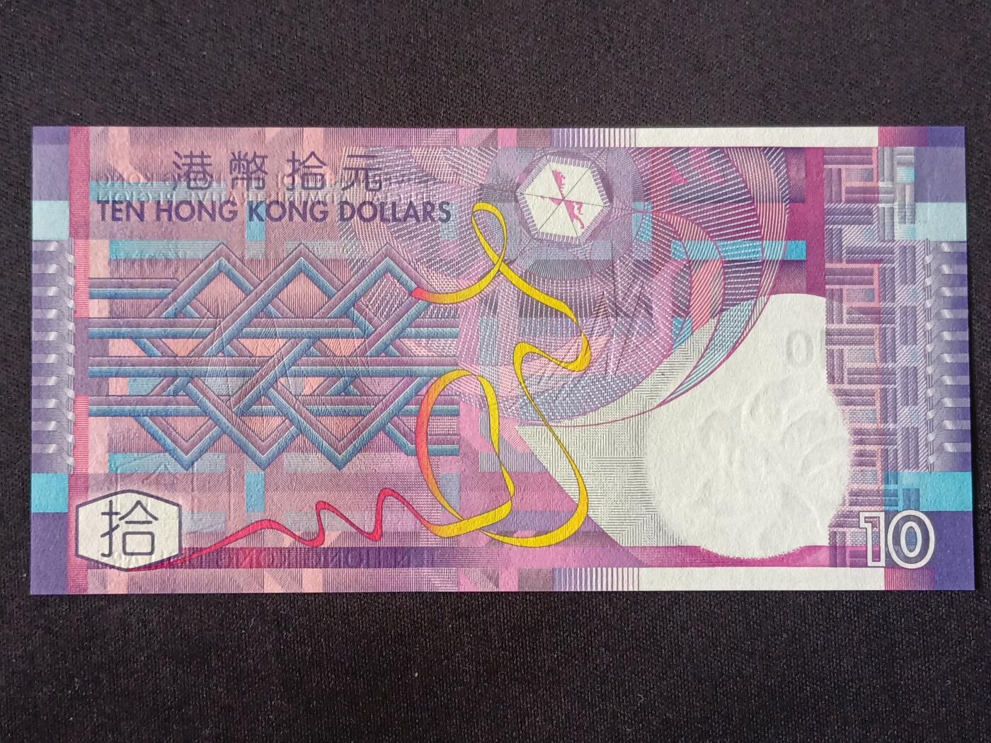 【游宝拍卖】丙午马年第18期 香港-10元【2005年 老虎号7777 全新UNC】