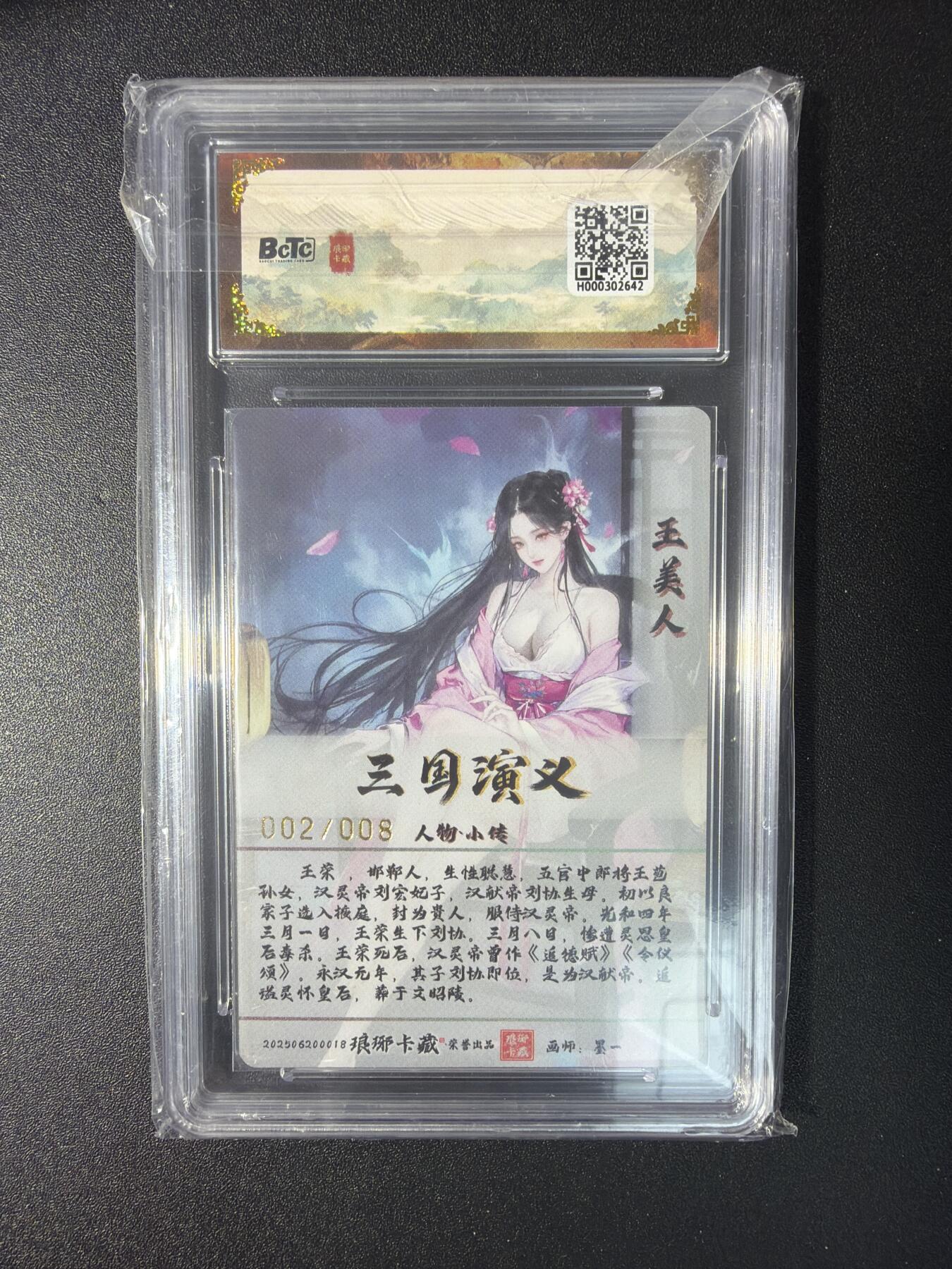 NO.29 好又多金牌大场，每周一站式配齐，方便凑单！（卖家送拍0抽成！周6晚9点截拍！）