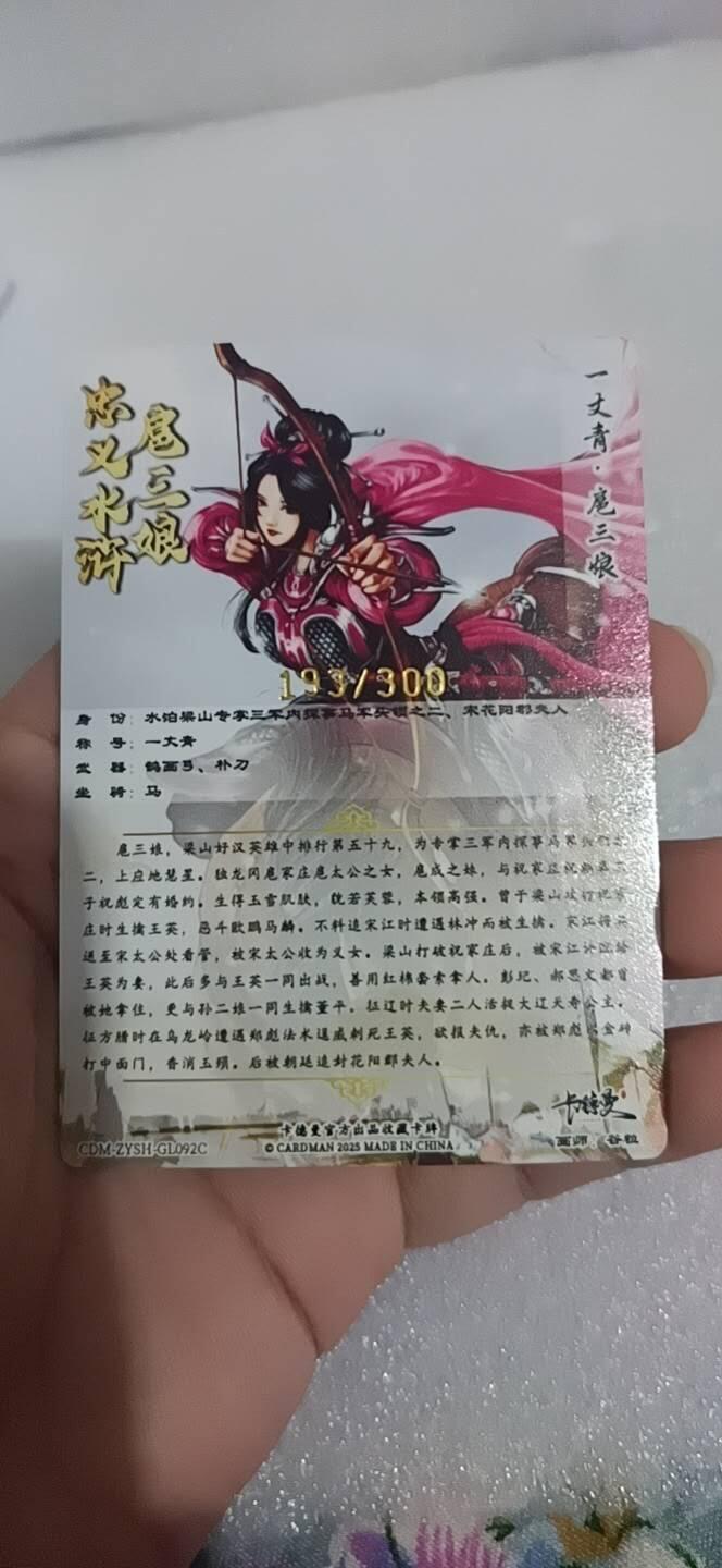 四月四号  小林卡牌 不寄存