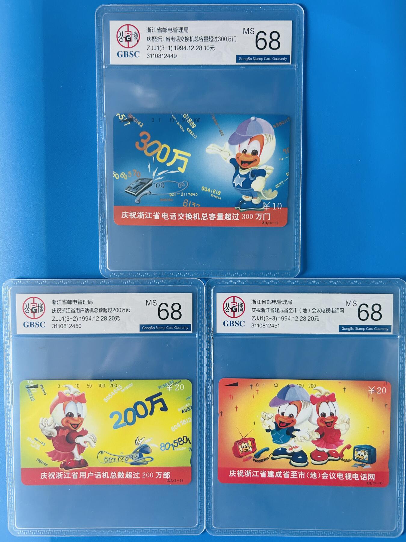 《卡拍》第346期拍卖4月4日晚22：10时延时截拍