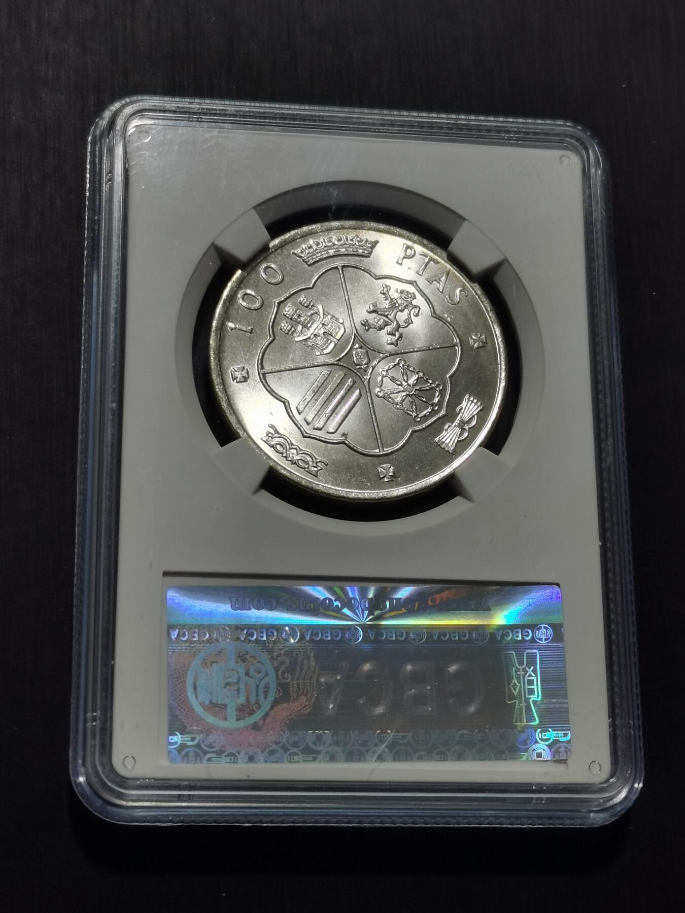 天下钱庄专场欢迎参拍 原光西班牙弗朗哥银币