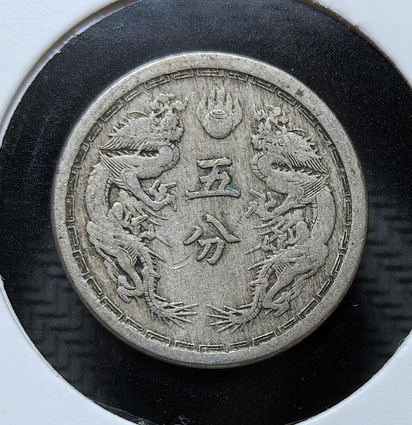 外国优质银币克朗币纪念章，每周六晚九点倒数截拍，满百包邮可寄存，持续收拍