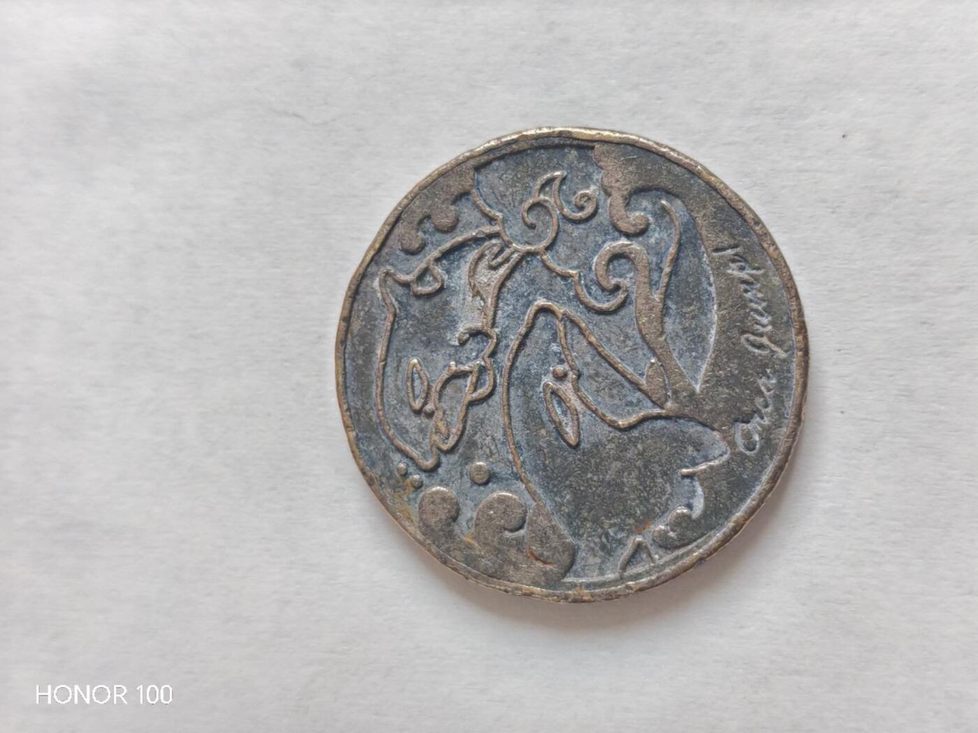 纪念章/纪念币 日本鸭川海洋世界（Kamogawa Sea World）纪念币/纪念章