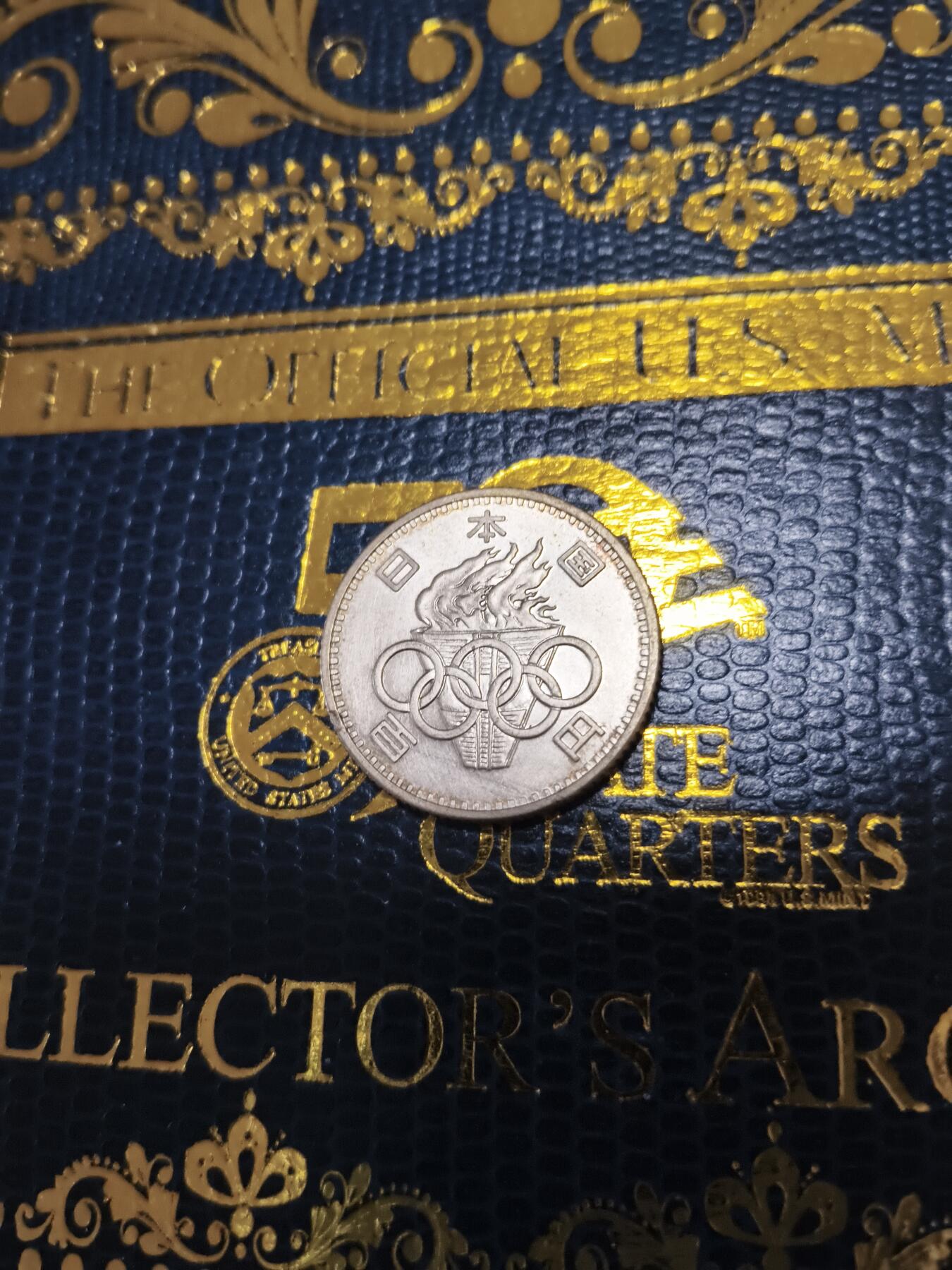 长老汇马年精选第十五场拍卖 1964日本东京奥运会100日元银币，4.8克600银（4）