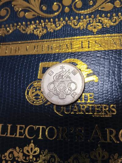 长老汇马年精选第十五场拍卖 - 1964日本东京奥运会100日元银币，4.8克600银（4）