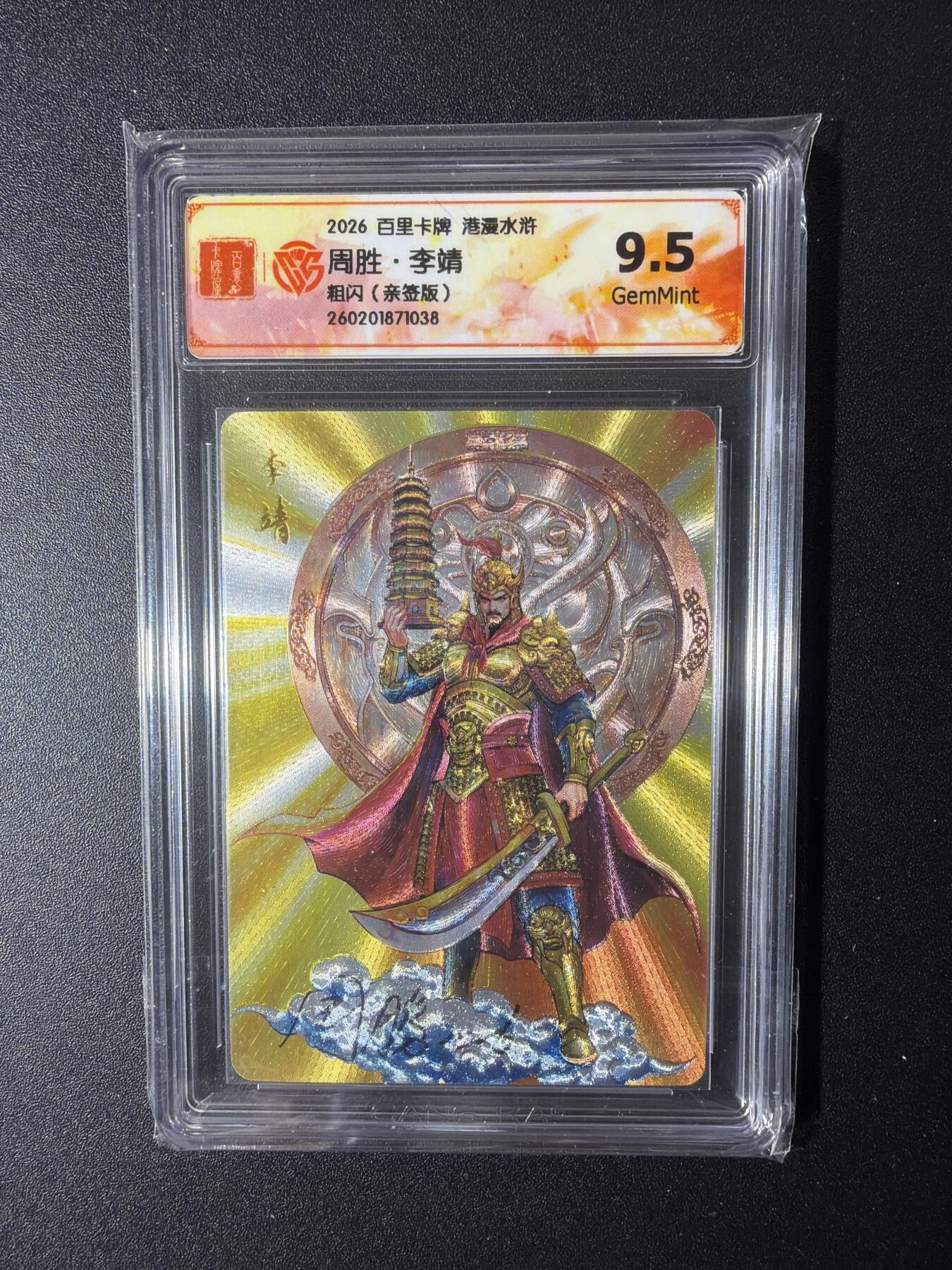 NO.29 好又多金牌大场，每周一站式配齐，方便凑单！（卖家送拍0抽成！周6晚9点截拍！）