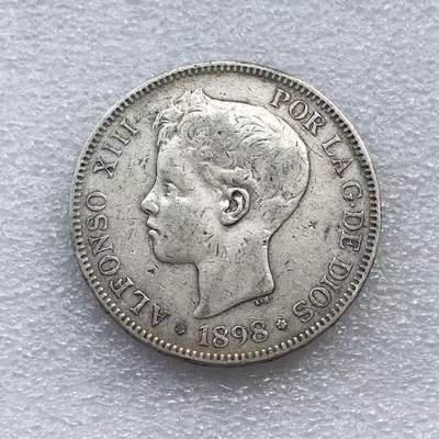 世界钱币专场拍卖 每周二开拍 - 1898年西班牙阿方索十三世波浪卷5比赛塔双柱银币