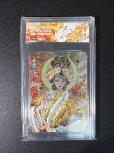 NO.29 好又多金牌大场，每周一站式配齐，方便凑单！（卖家送拍0抽成！周6晚9点截拍！） - 【6/30编亲签】麦稀奇嘉年华 雪璃亲签 十二金钗王熙凤  粗闪 10分