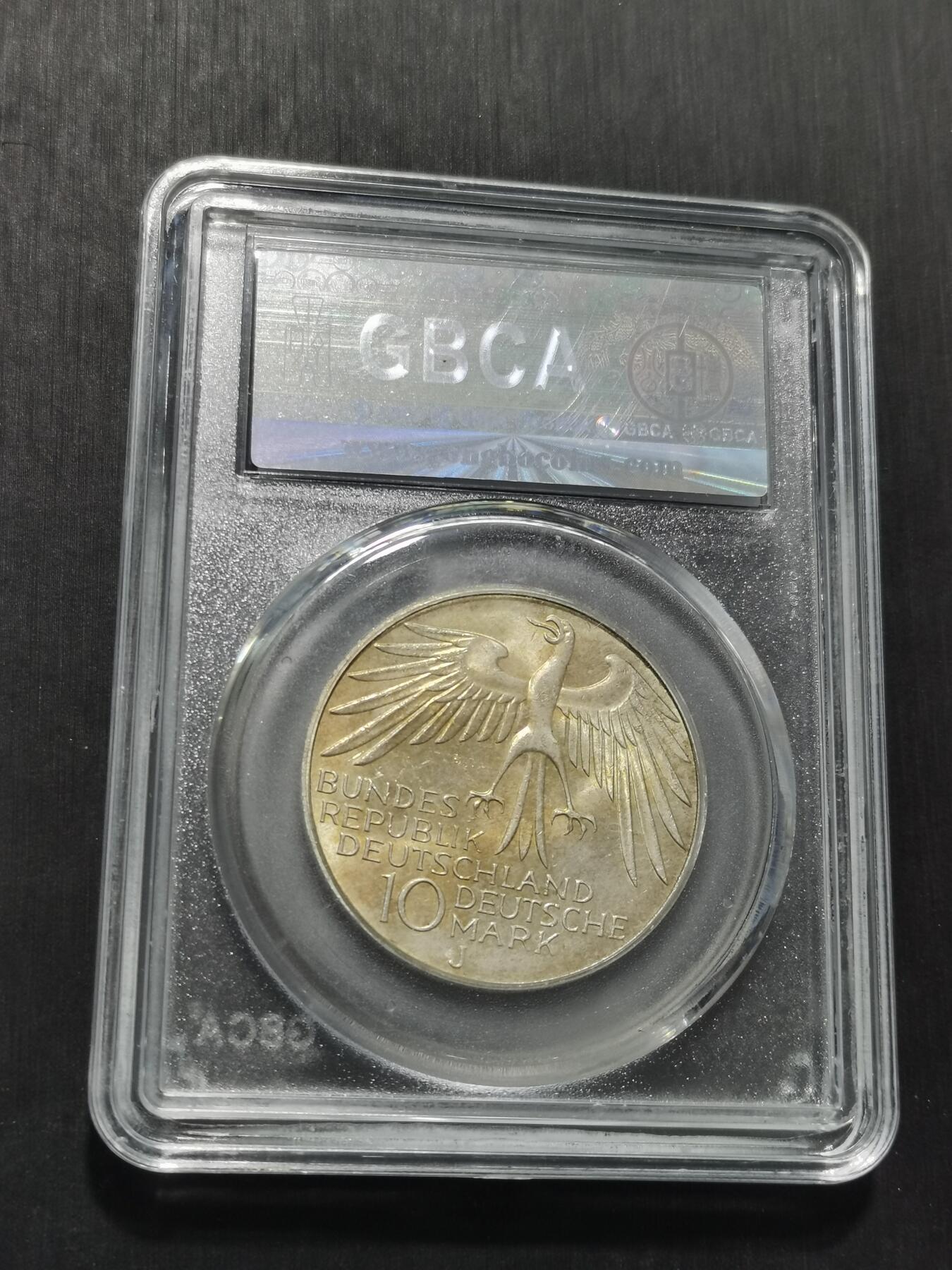 天下钱庄专场欢迎参拍 德国10马克银币