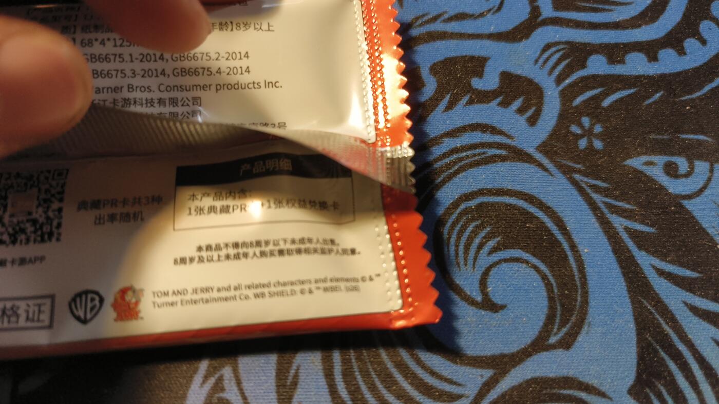 霸总卡牌第四期 卡游猫和老鼠非遗剪纸联名包