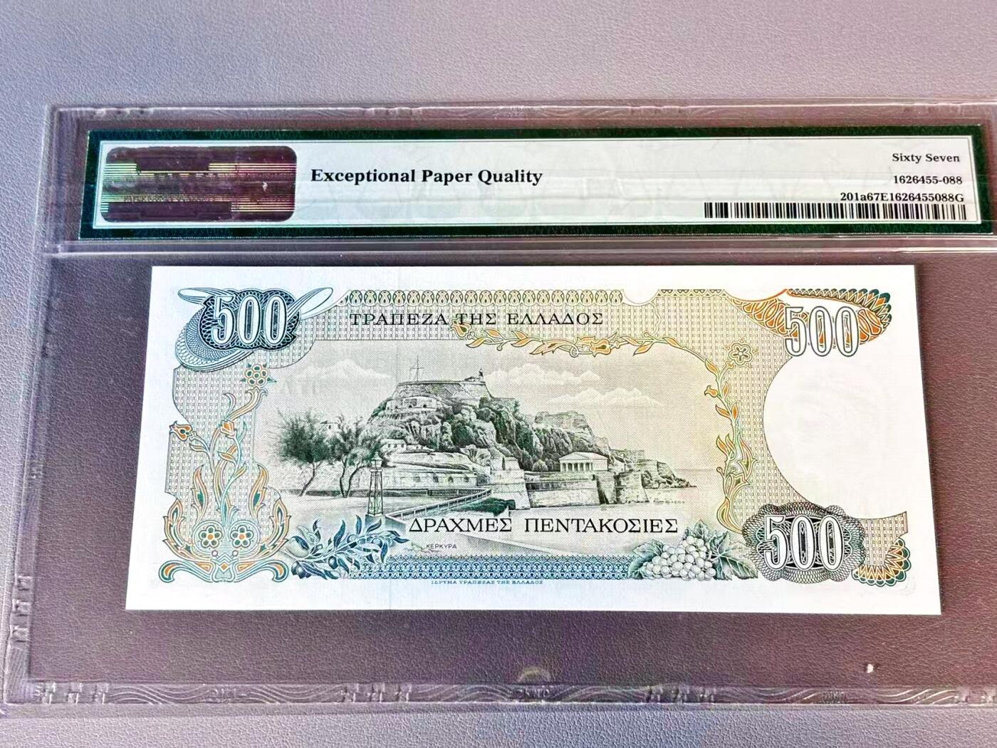 【Blue Auction】世界纸币精拍第804期——18级TOP拍卖/信誉/品质/专业/高效💫