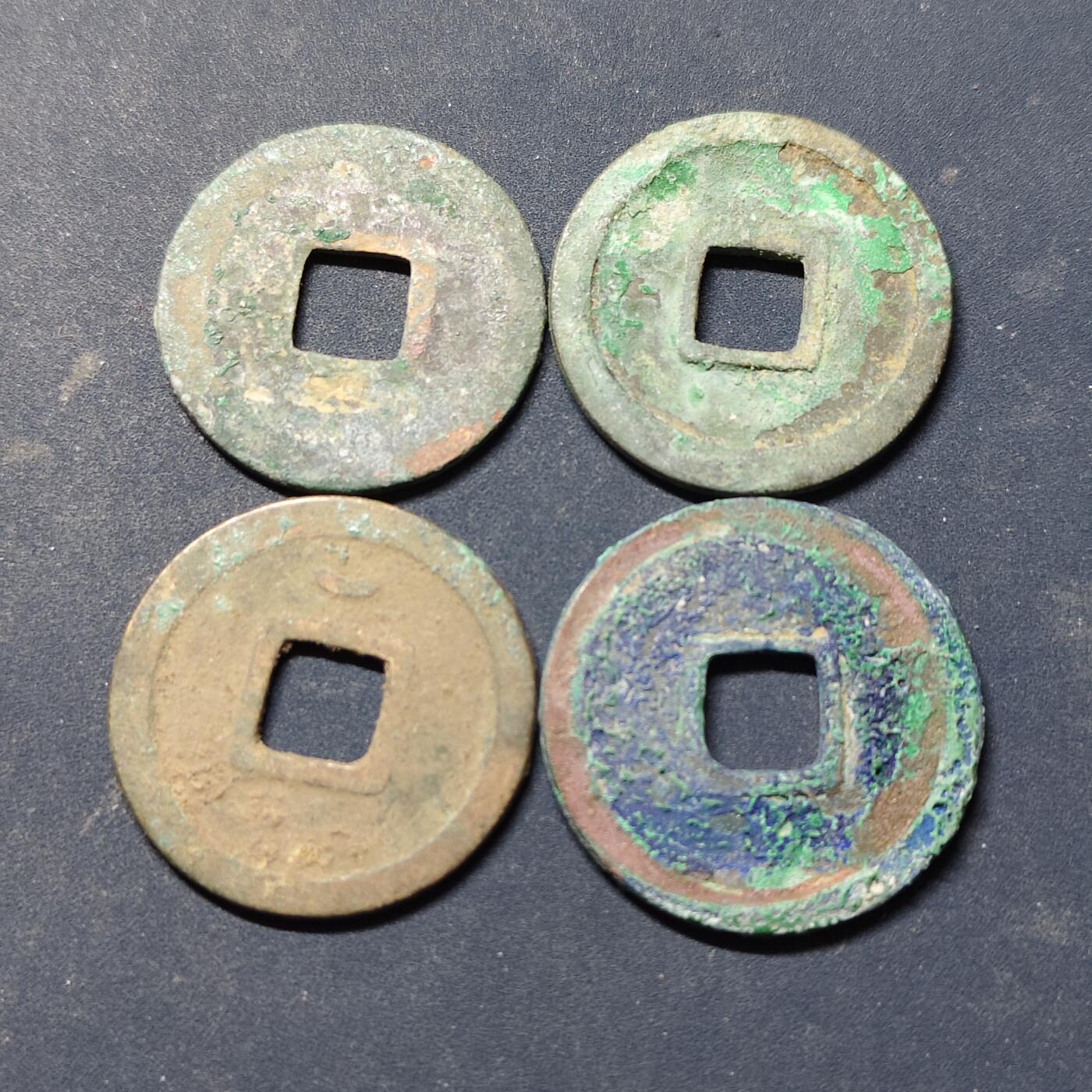【全场包邮】纯粹捡漏拍518场 【古钱】中国唐开元通宝铜钱4枚一组