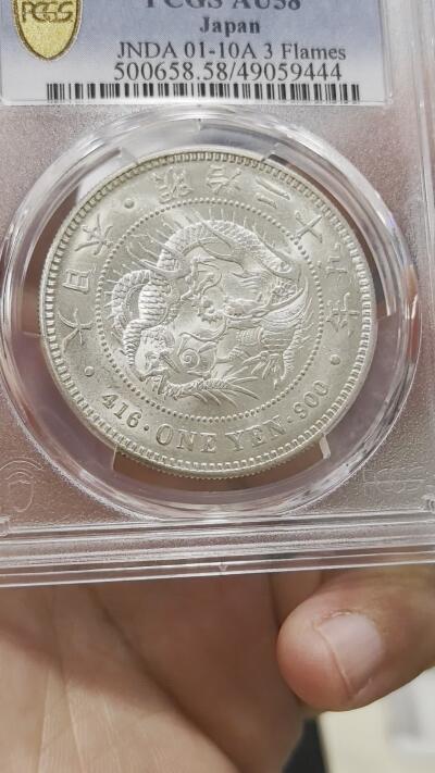 博洋堂世界钱币拍卖第167期（全场包邮） PCGS AU58 日本明治二十五年一圆银币，正反两面强转光，这状态妥妥MS级别的，个人感觉低评了!
