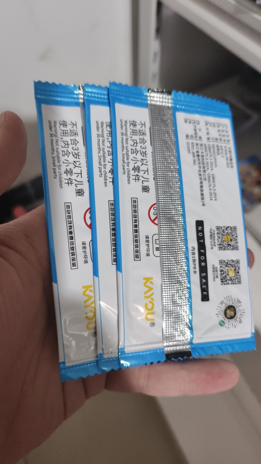 霸总卡牌第四期 卡游哆唻梦PR包×3