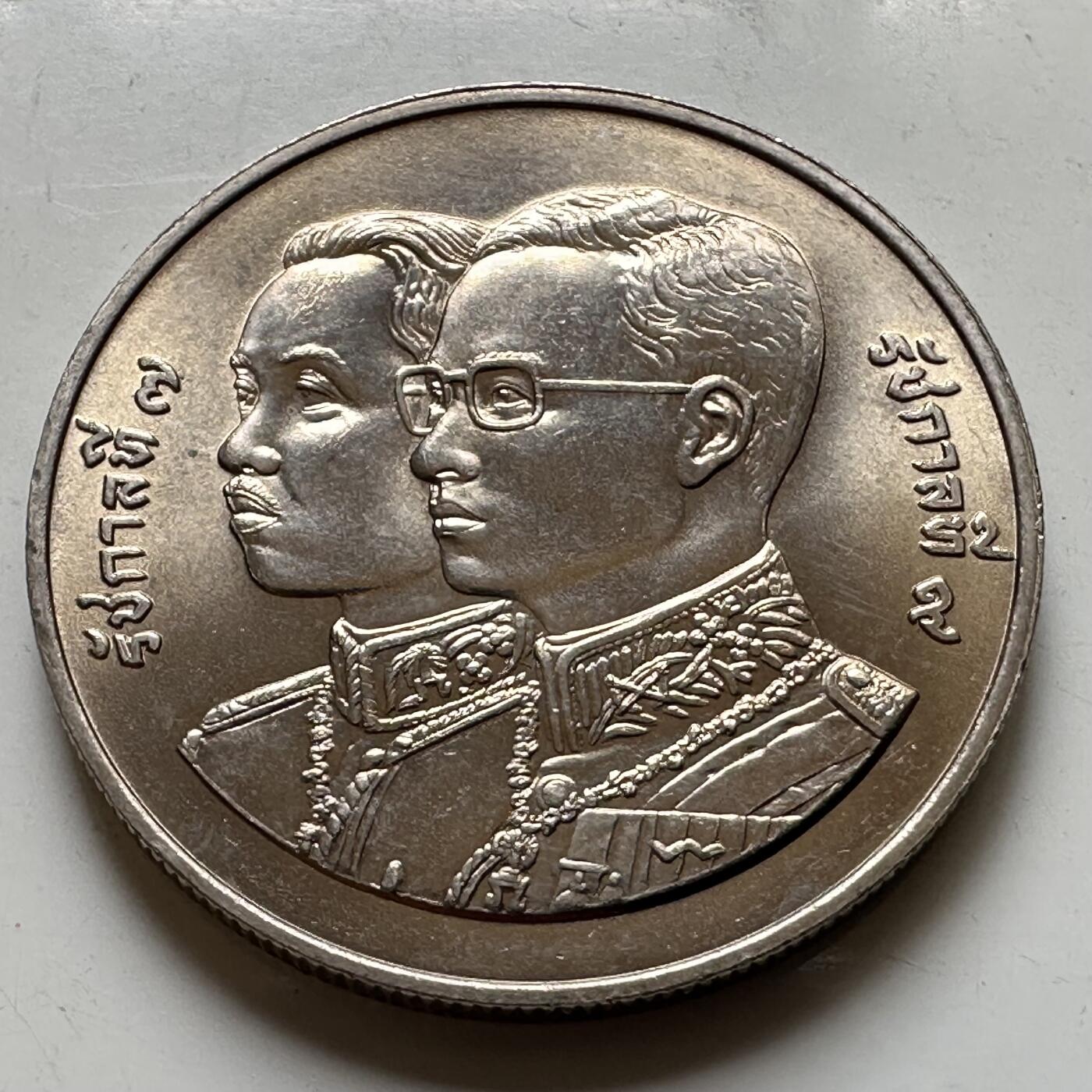 🌹外币初藏🌹🐯2026年第37场   每周二四六晚8️⃣点 接代拍  泰国1993年财政部60周年10泰铢纪念币