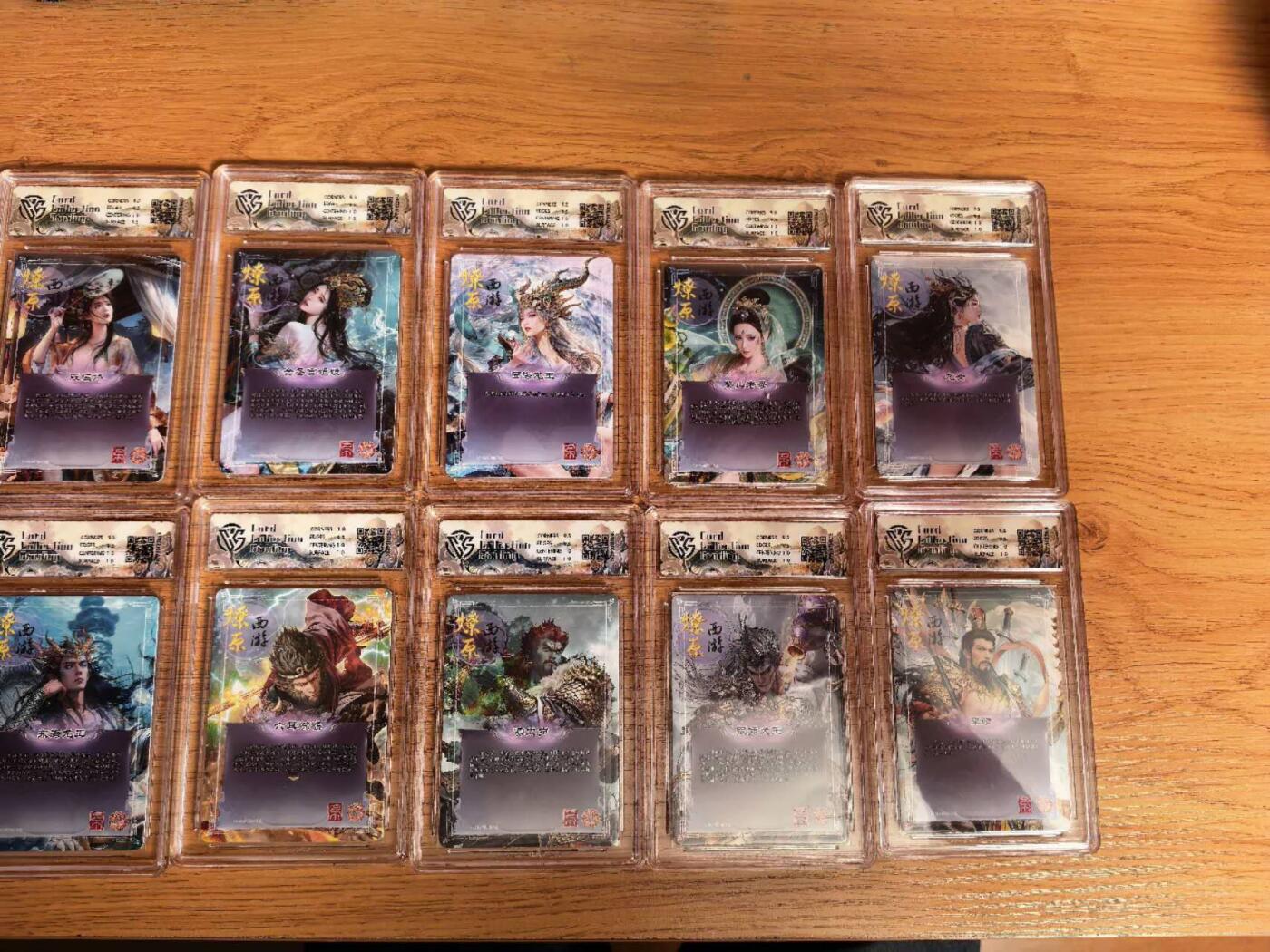 阳大大卡牌拍卖第108期（持续收拍品，周六晚上九点截拍，进群福利早知道）