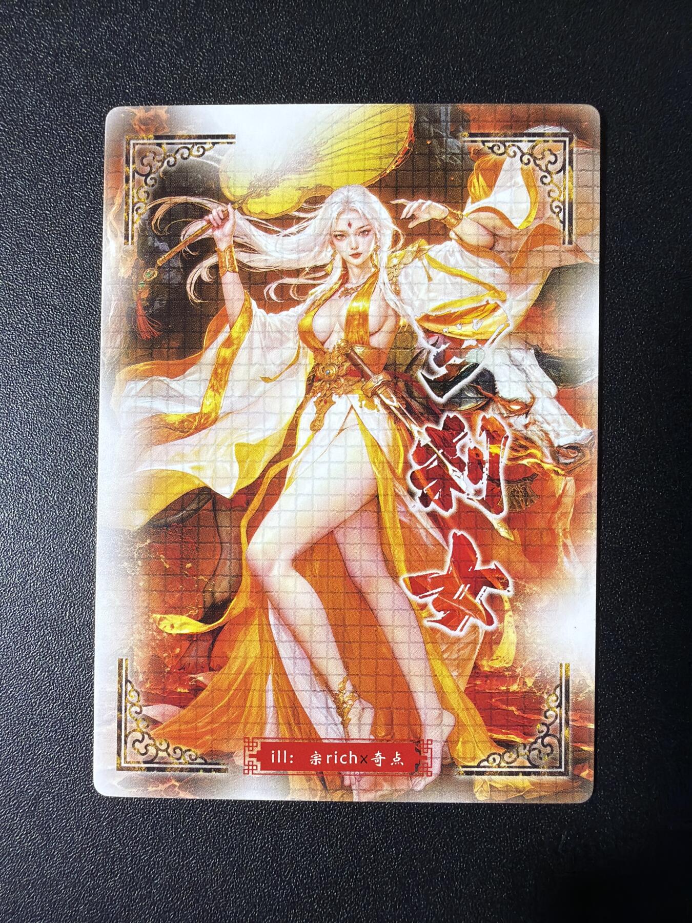 NO.29 好又多金牌大场，每周一站式配齐，方便凑单！（卖家送拍0抽成！周6晚9点截拍！） 奇点卡牌 宗rich 铁扇公主 粗闪