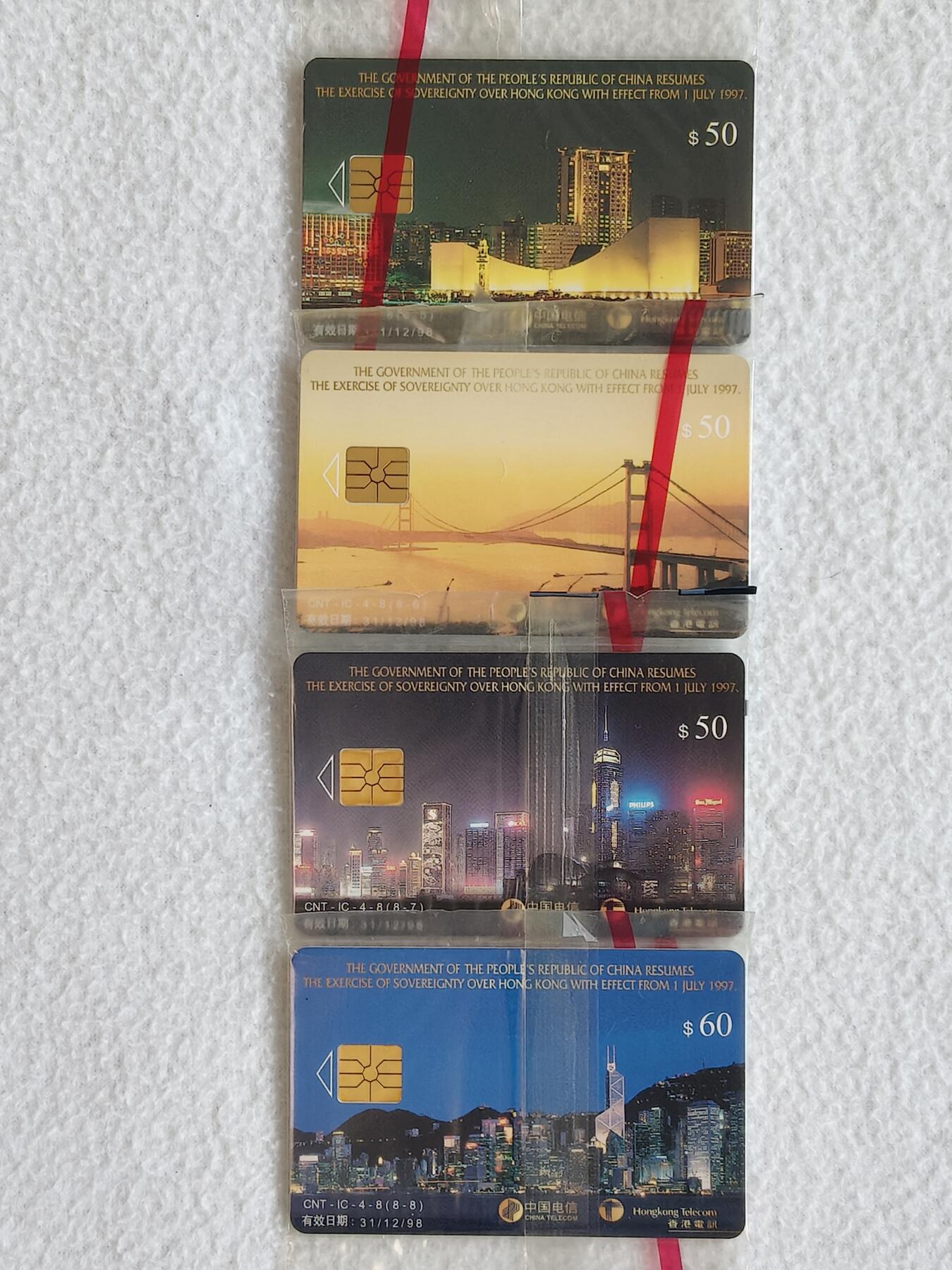 易卡拍卖第88期 IC—4香港回归（香港版）。带原封套。收藏级品相。如图所示！