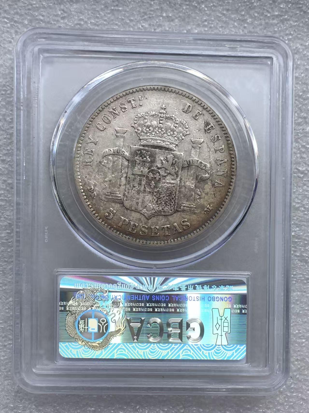 世界钱币专场拍卖 每周二开拍