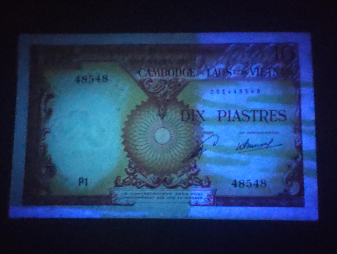 2026四月第一期，总222期 法属印度支那1953版10皮阿斯特UNC-有针孔 稀有的老挝版