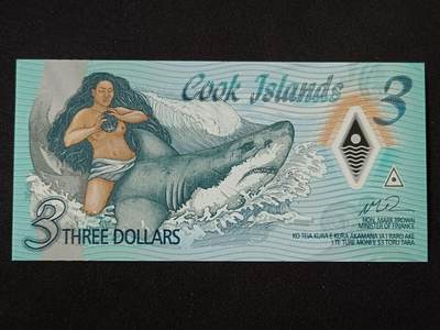 【游宝拍卖】丙午马年第19期 - 库克群岛-3元【2021年 宪法纪念钞 全新UNC】