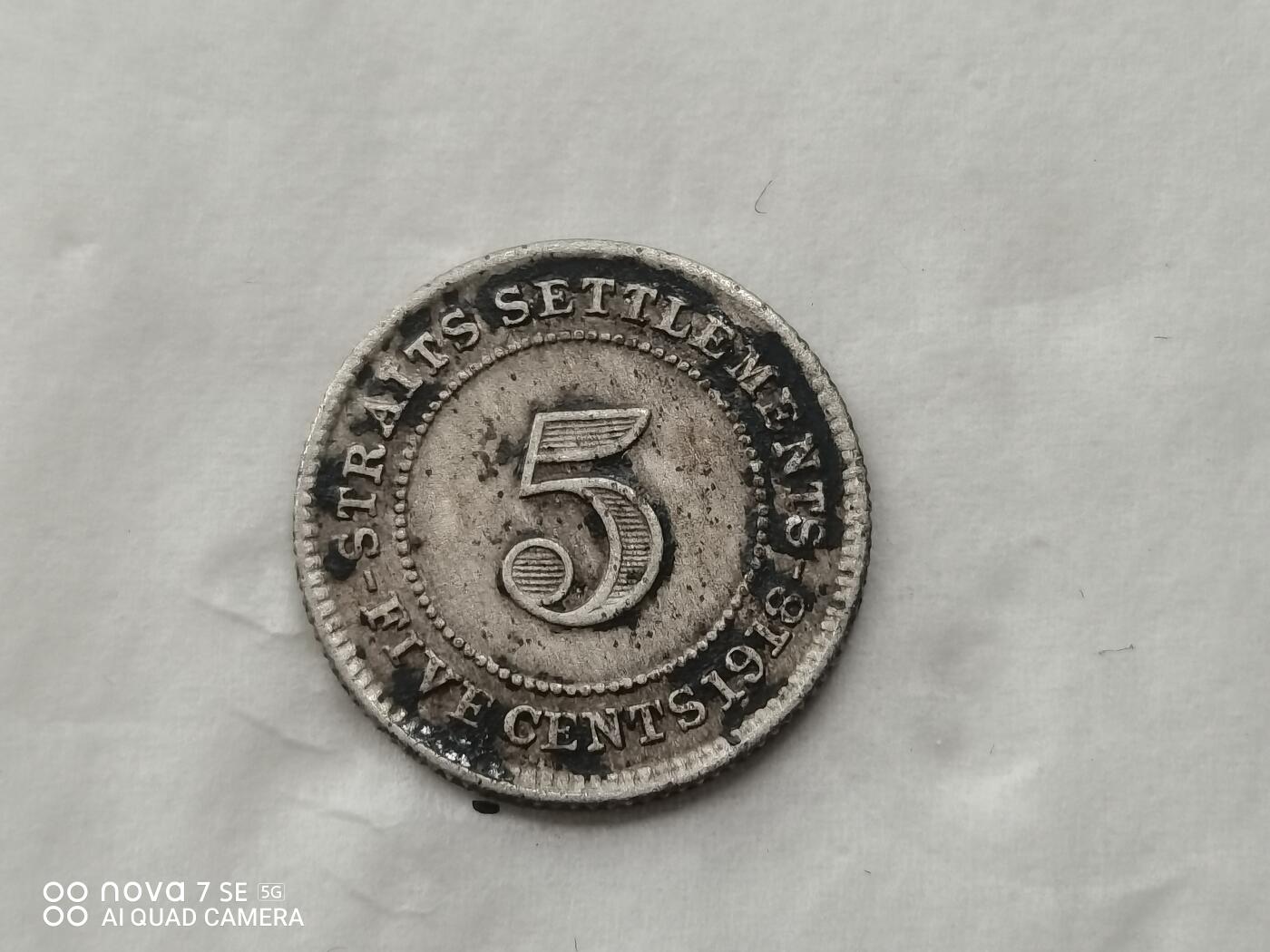 银币 1918年英属海峡殖民地5分银币