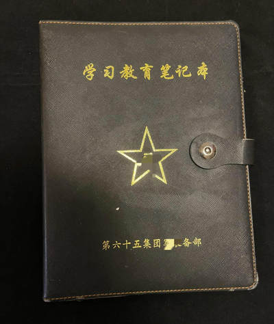 专场 - 学习教育笔记本