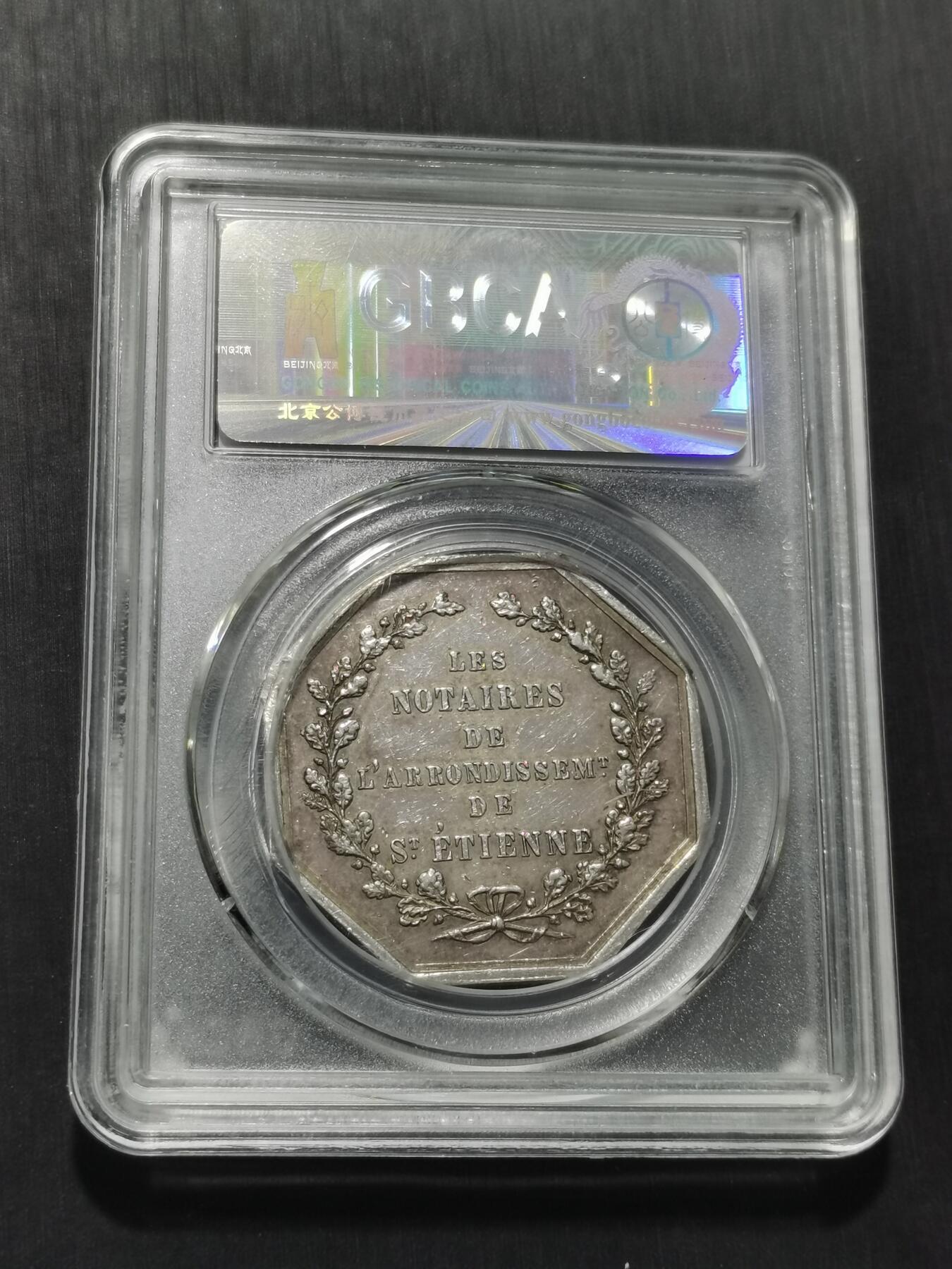 天下钱庄专场欢迎参拍 19世纪法国八角银代币