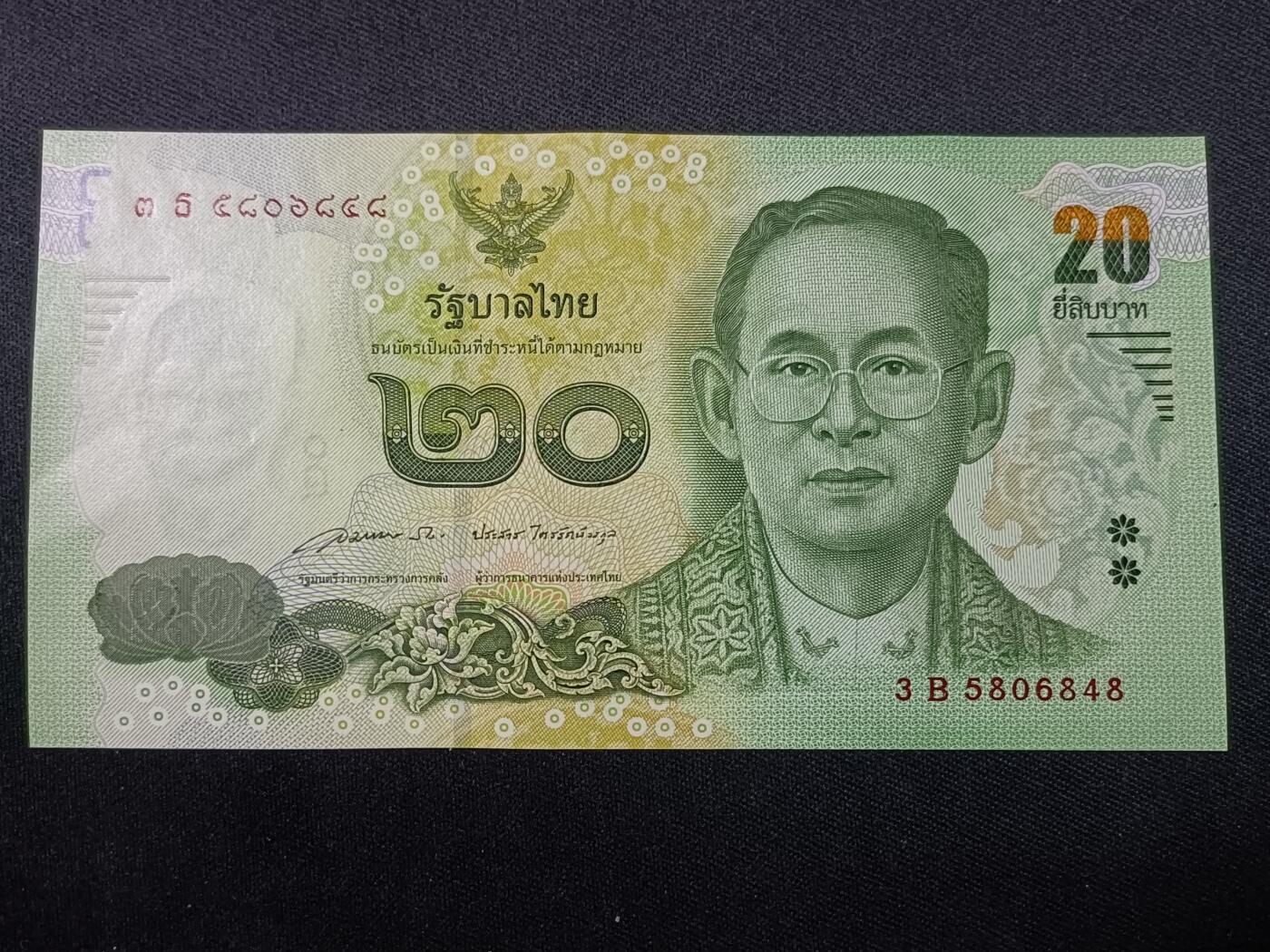 【游宝拍卖】丙午马年第19期