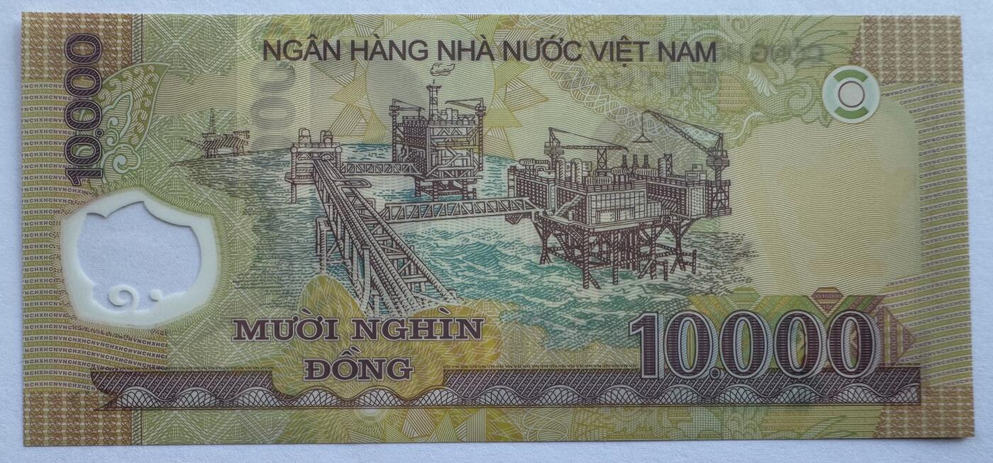 2026第6场（总第233期）：精品外钞、塑料钞靓号场  PolySecure基材 顺子号012345 越南2024年版10000盾塑料钞UNC（WD24冠）