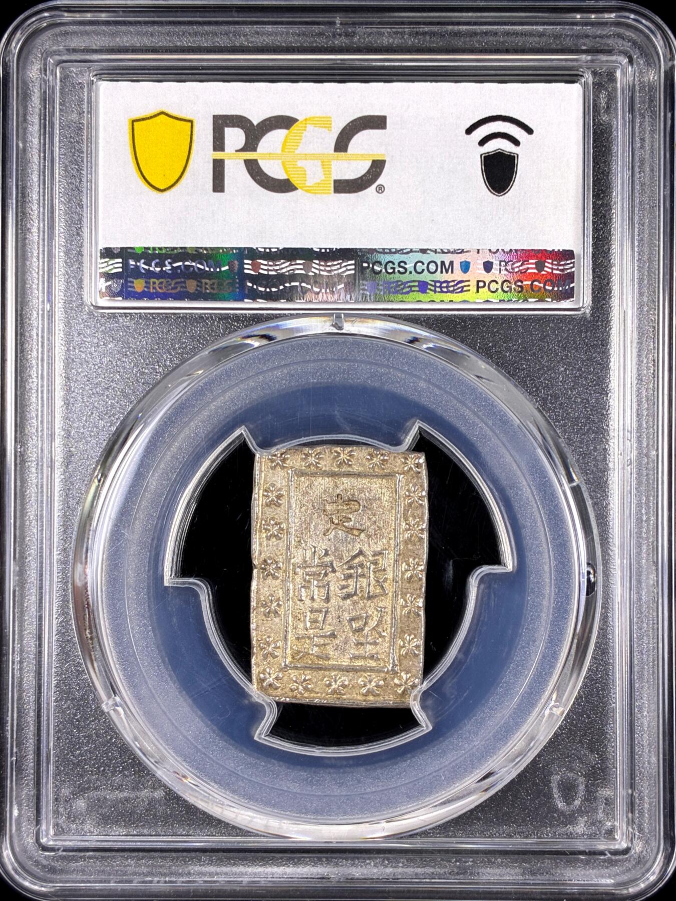 【雨安】【直播拍卖】【第0131期-评级币章】2026-04-04 周六 19:30 (金价1060, 银价18.08)  [评级亚洲] Japan 日本 一分银 (1837-54) 天保  PCGS-MS62