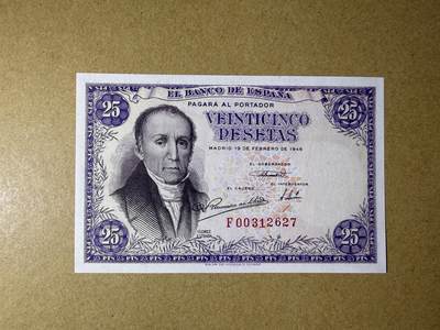 《愛美收藏》第239期-4.5周日外币黄金场  - 西班牙25比塞塔 UNC 1946年老版本 有1-2处纸张杂质
