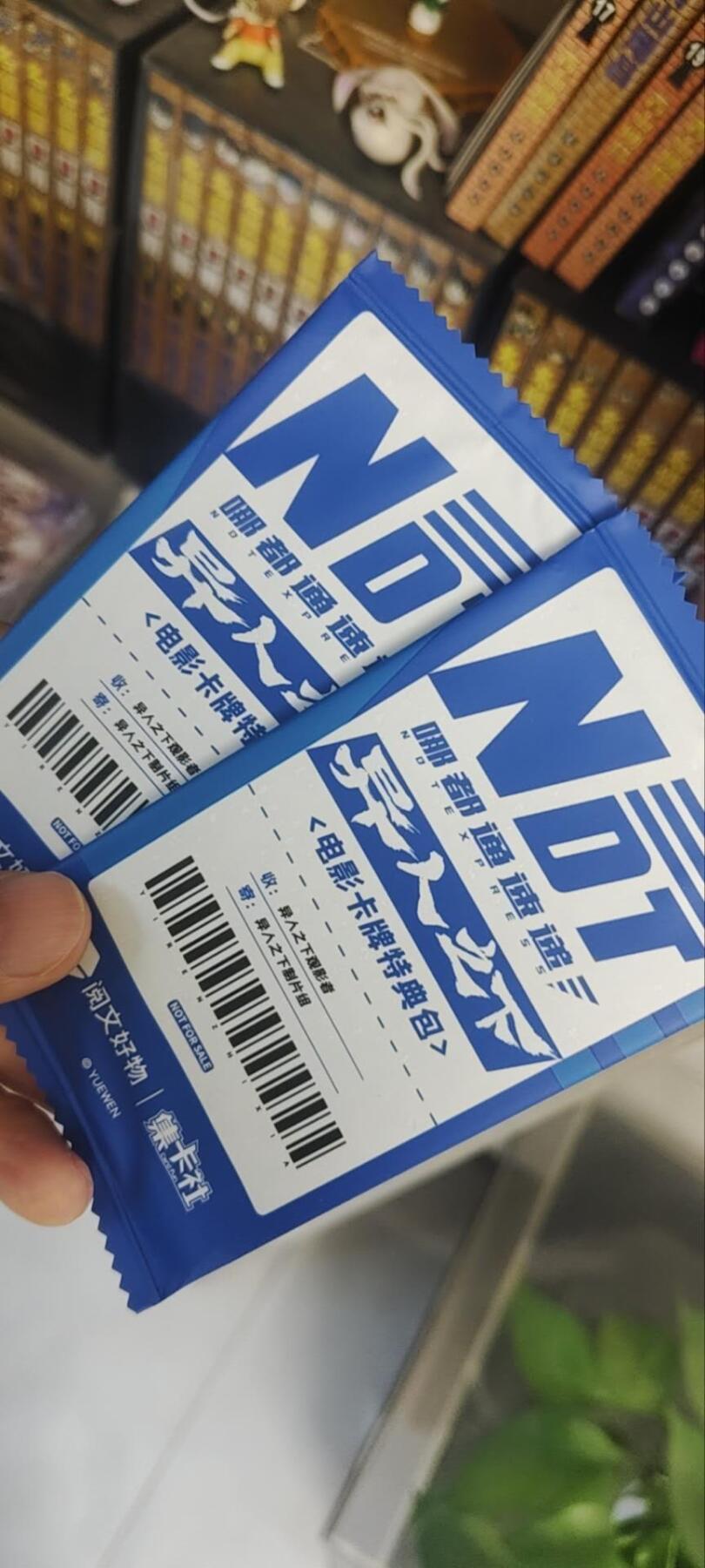 秋原瞳的小店第四十期——青梅时节雨纷纷，牧童遥指杏花村