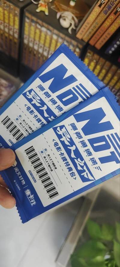 秋原瞳的小店第四十期——青梅时节雨纷纷，牧童遥指杏花村 - 集卡社异人之下观影包2包未拆