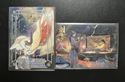 天玑星卡拍第184期《4.6周一截拍》持续收拍收评中 满赠卡需备注 - 趣卡社 大汉王朝 平阳公主235/258+元明清 刘伯温 82/99 两张