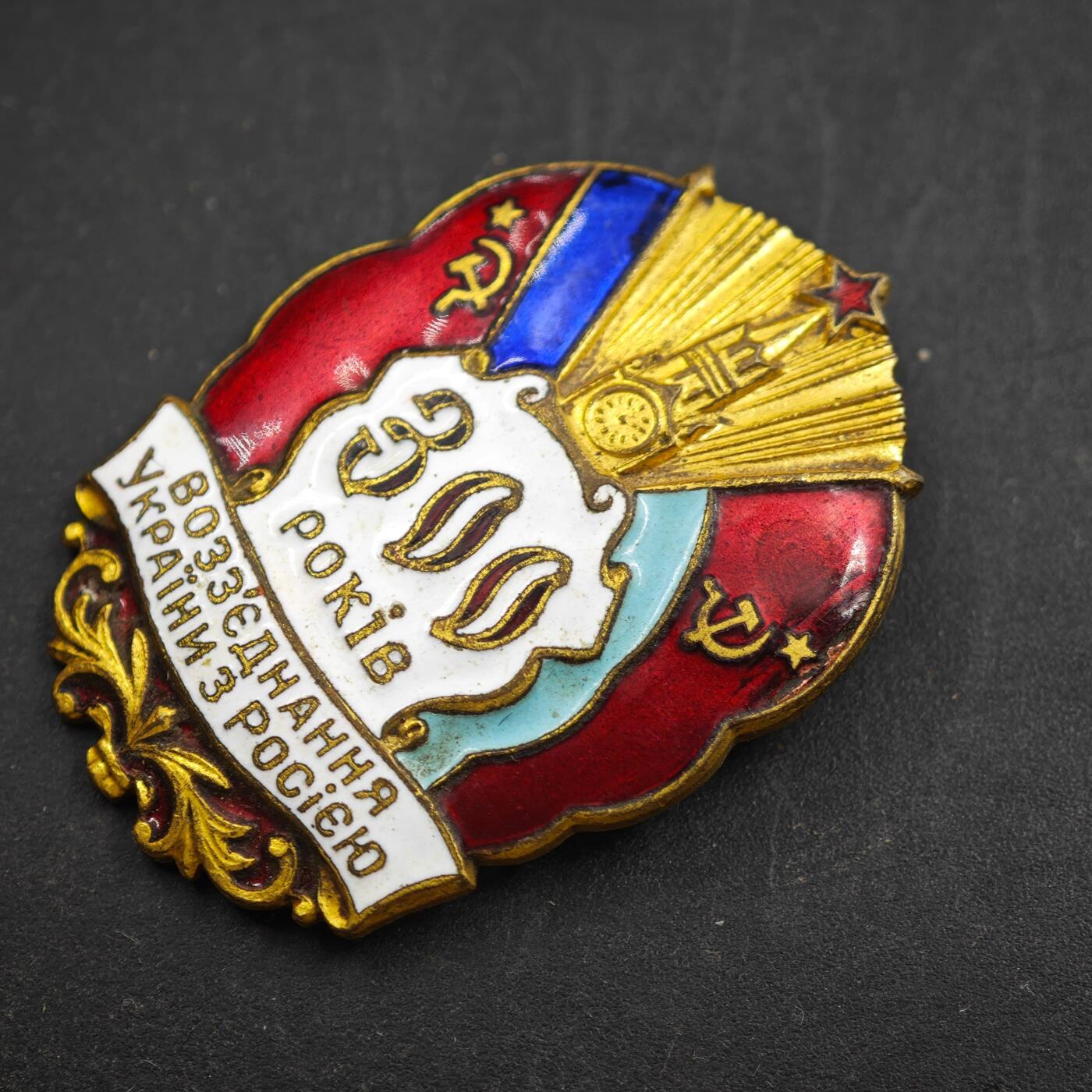 4月4日结束，成斌徽章钱币专场