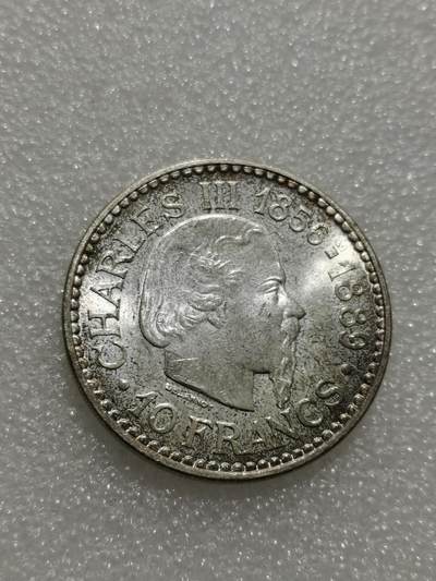 天下钱庄专场欢迎参拍 - 摩纳哥10法郎银币