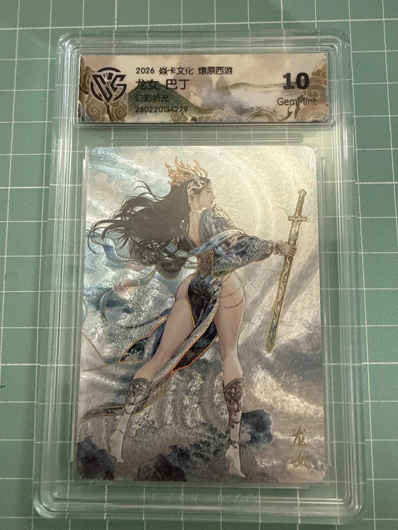 卡牌发烧友第27期，金牌大场，主打性价比，随单带裸卡，进群抢包邮红包（持续收拍品，每周六晚23:00截拍，好又多福利放送，）