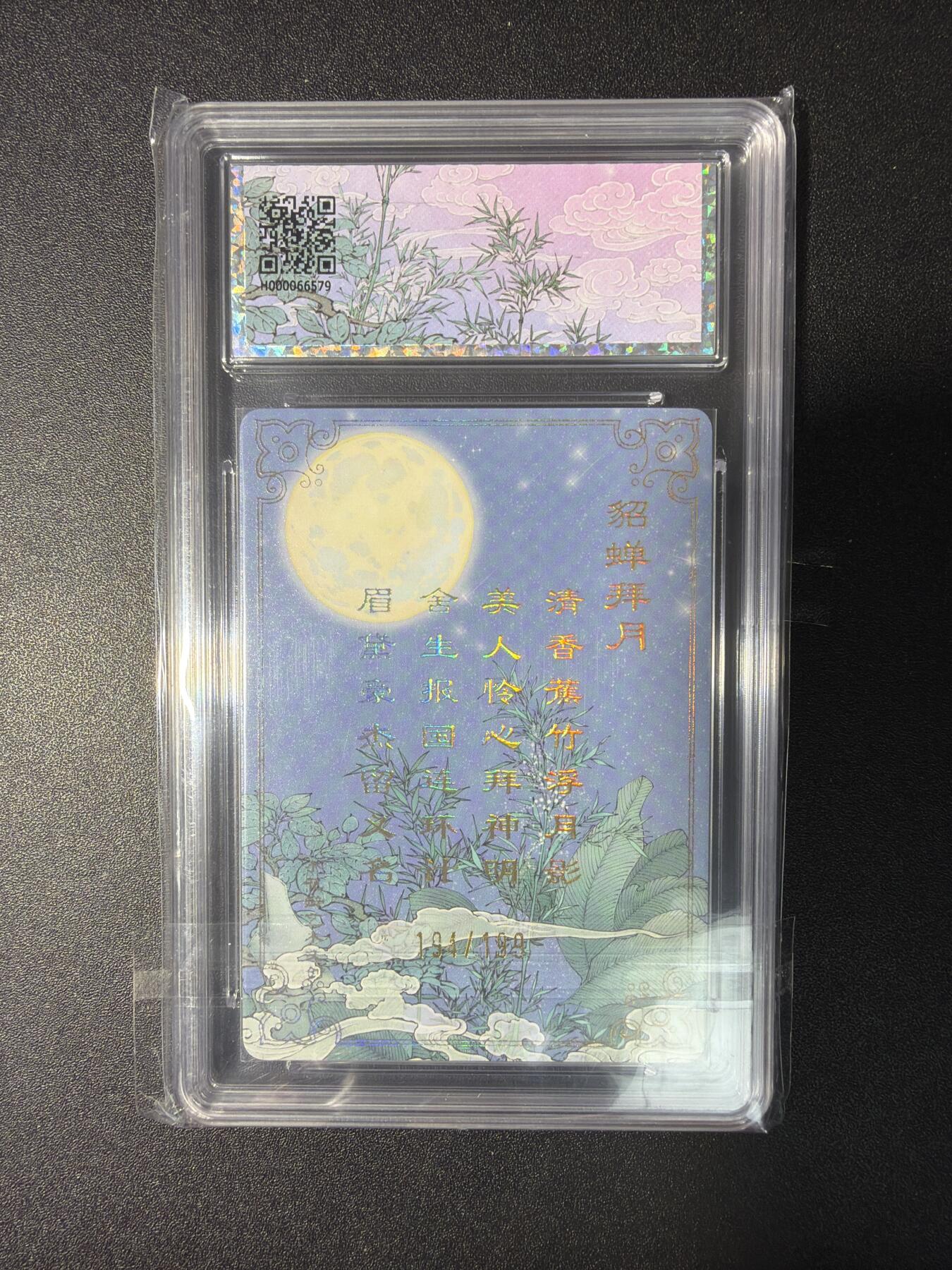 NO.29 好又多金牌大场，每周一站式配齐，方便凑单！（卖家送拍0抽成！周6晚9点截拍！）