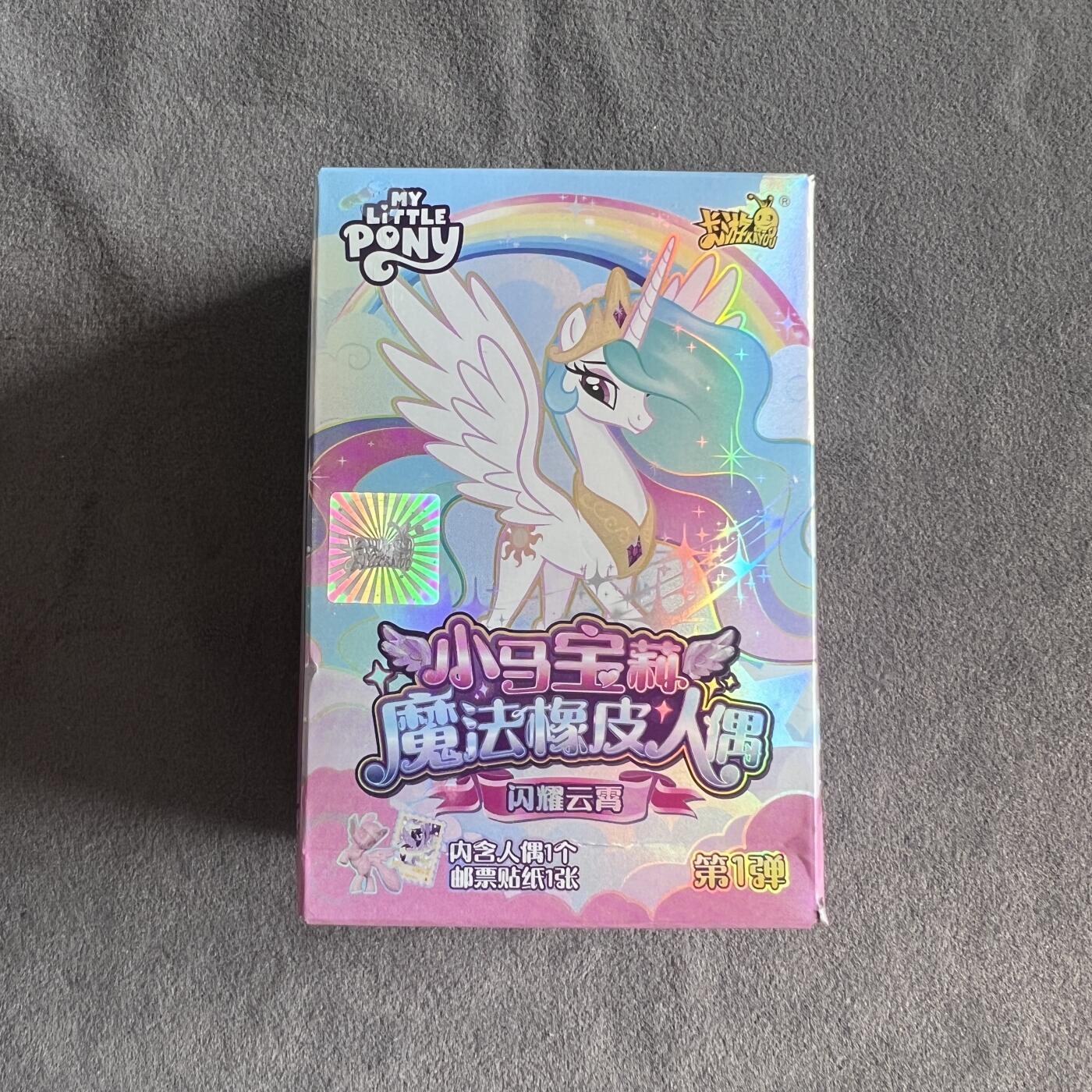 锦色铺子的潮玩第10期 🌸🌸🌸无佣金🌸 🌸🌸  