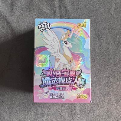 锦色铺子的潮玩第10期 🌸🌸🌸无佣金🌸 🌸🌸   - 卡游 小马宝莉 魔法橡皮人偶 人偶+邮票贴纸  第1弹 音韵公主