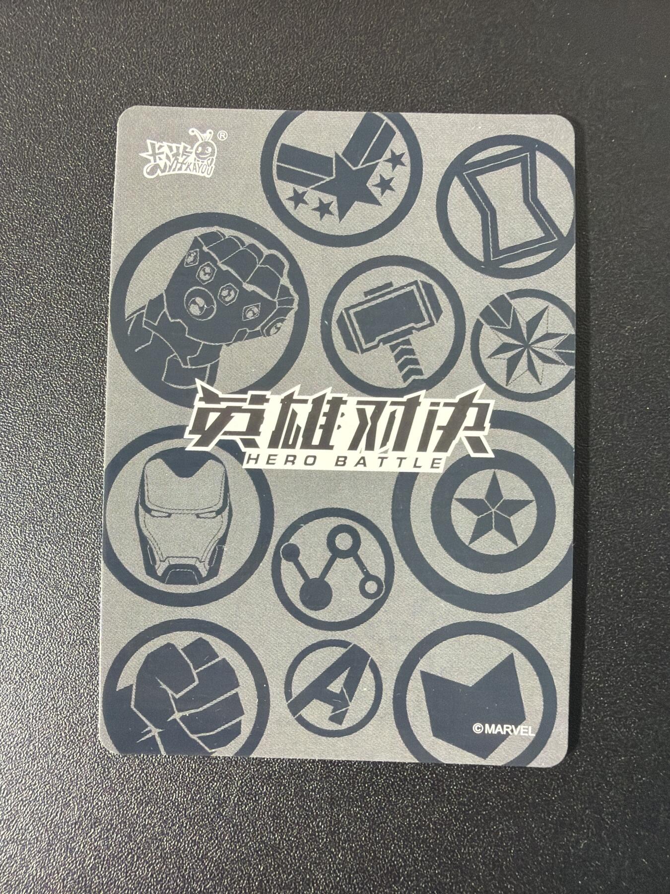 NO.29 好又多金牌大场，每周一站式配齐，方便凑单！（卖家送拍0抽成！周6晚9点截拍！） 【套卡】美漫卡牌 复仇者联盟电影真人版 大头卡全套16张 彩闪