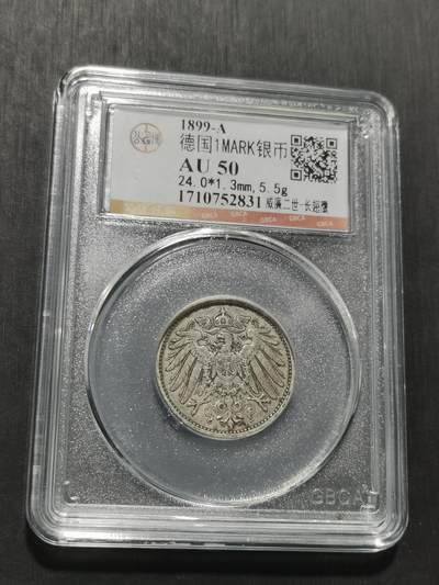 天下钱庄专场欢迎参拍 - 德国1马克银币