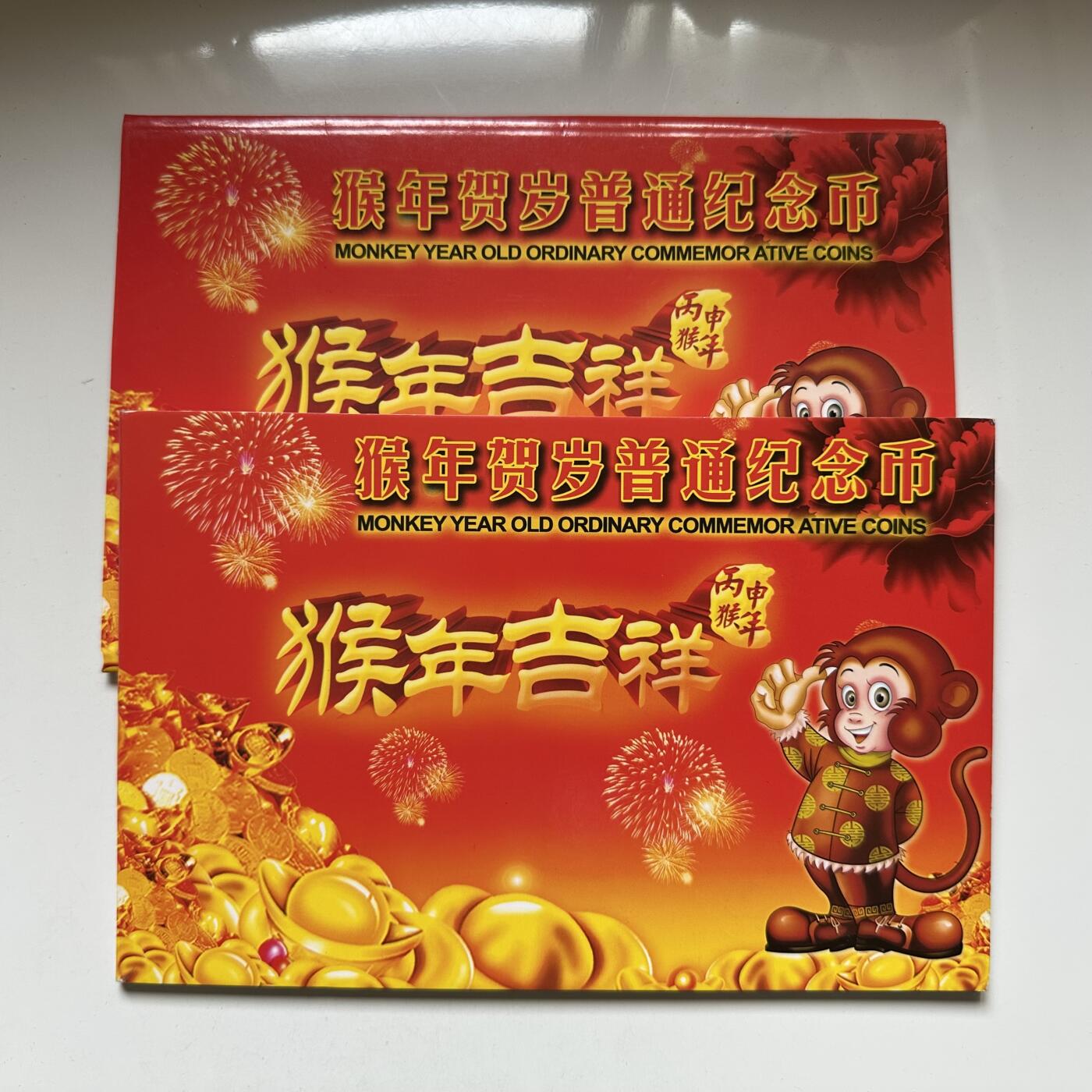 🌹外币初藏🌹🐯2026年第37场   每周二四六晚8️⃣点 接代拍 中行装帧猴年纪念币